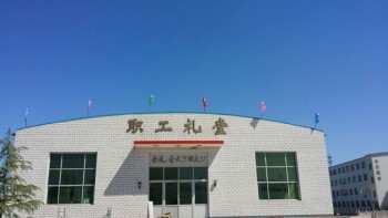 煤矿行业